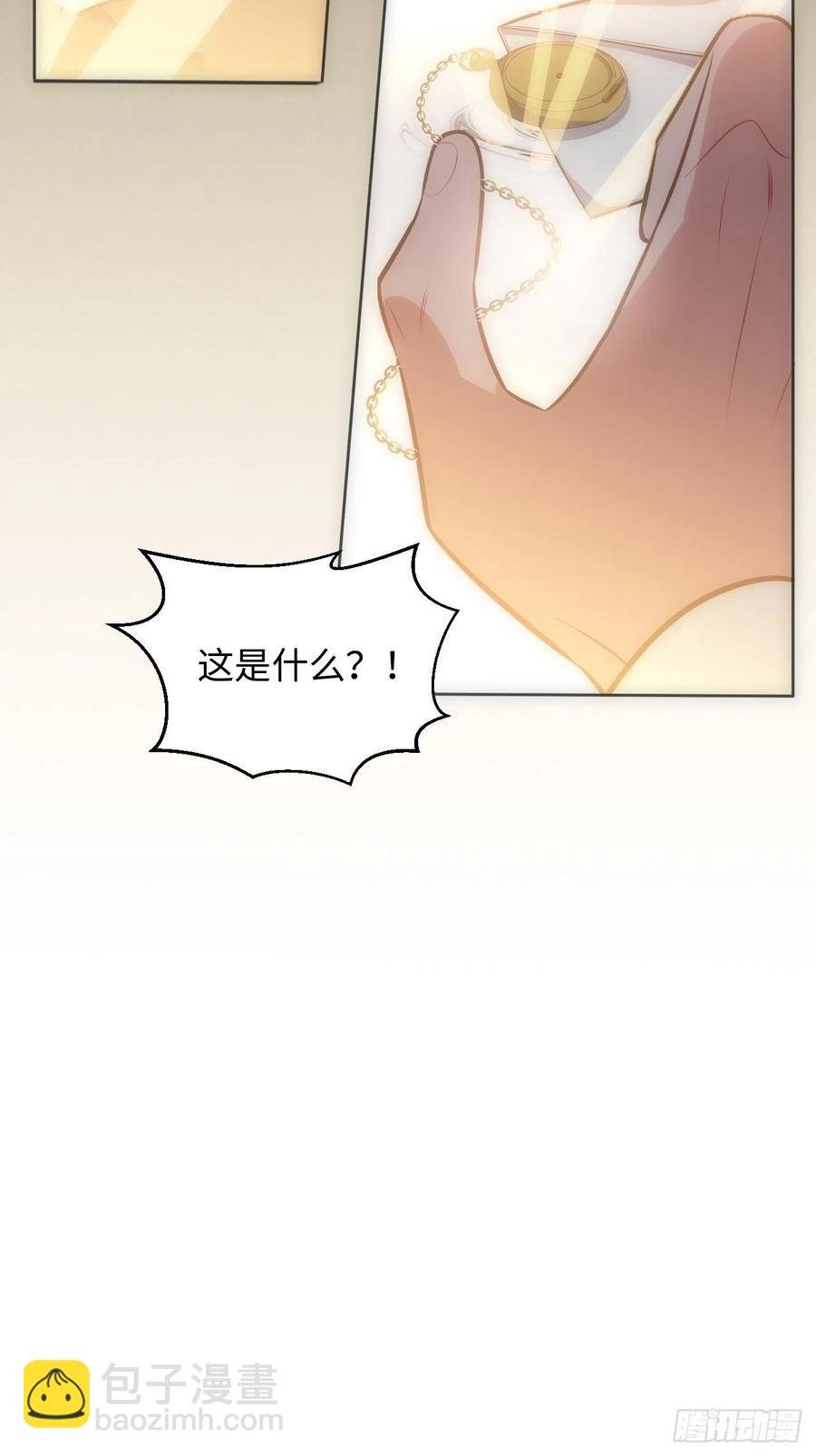 50.苏醒