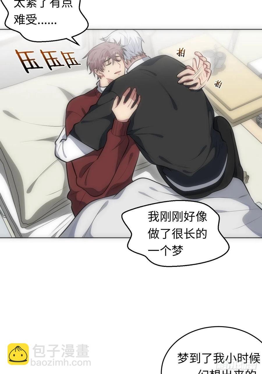 50.苏醒