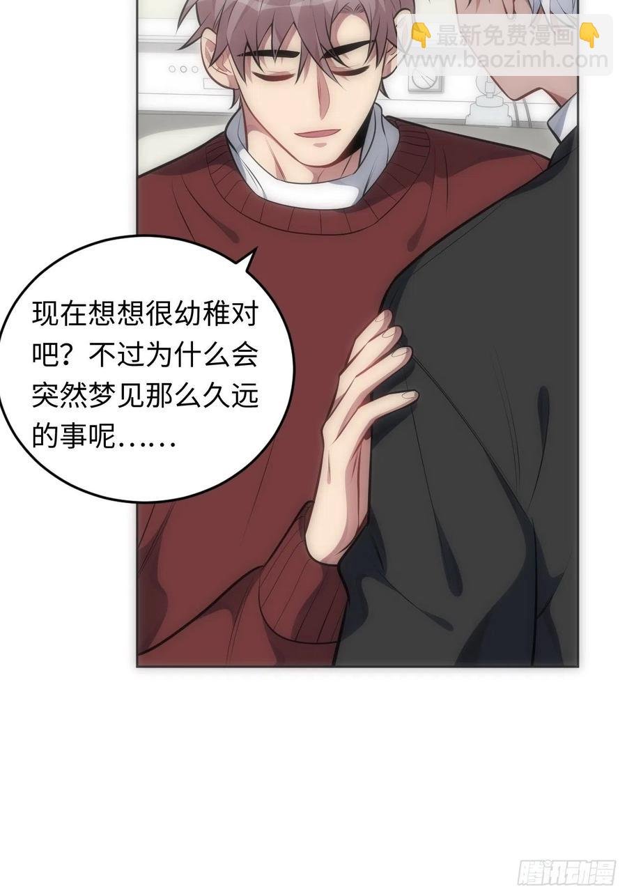 50.苏醒