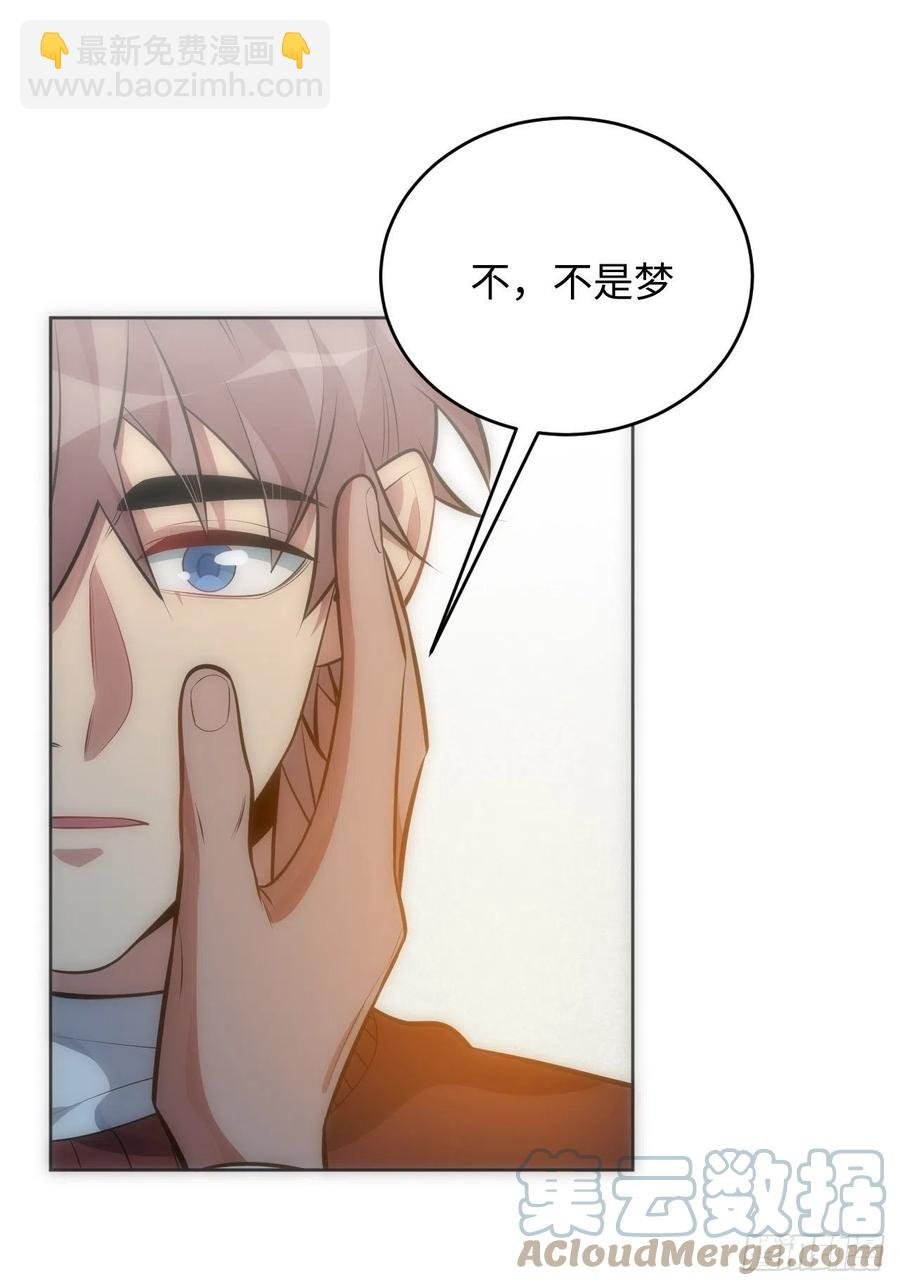 50.苏醒