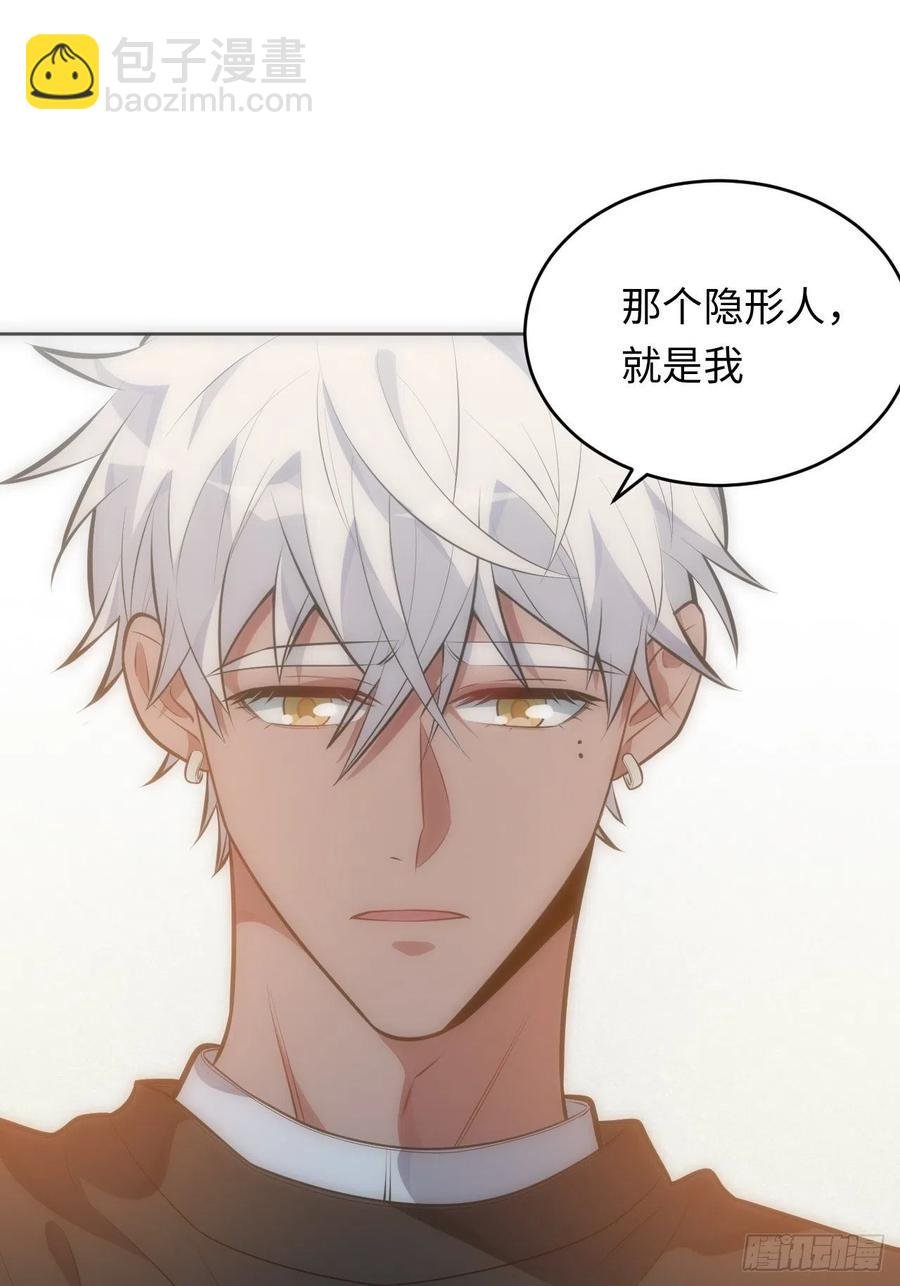 50.苏醒
