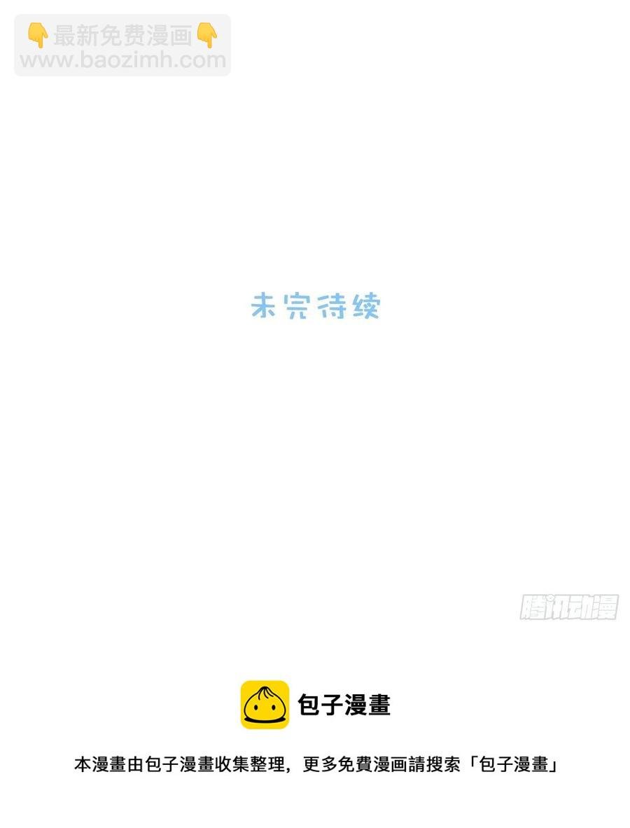 50.苏醒