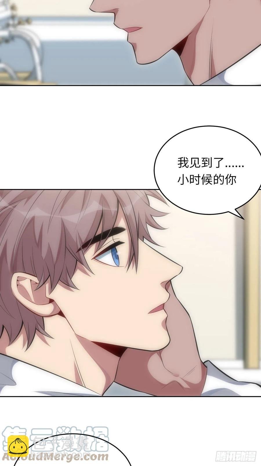 51.迟到的信