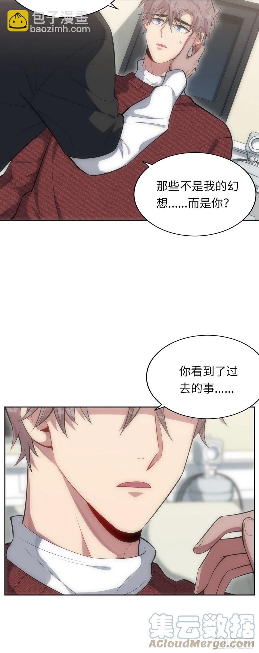 51.迟到的信
