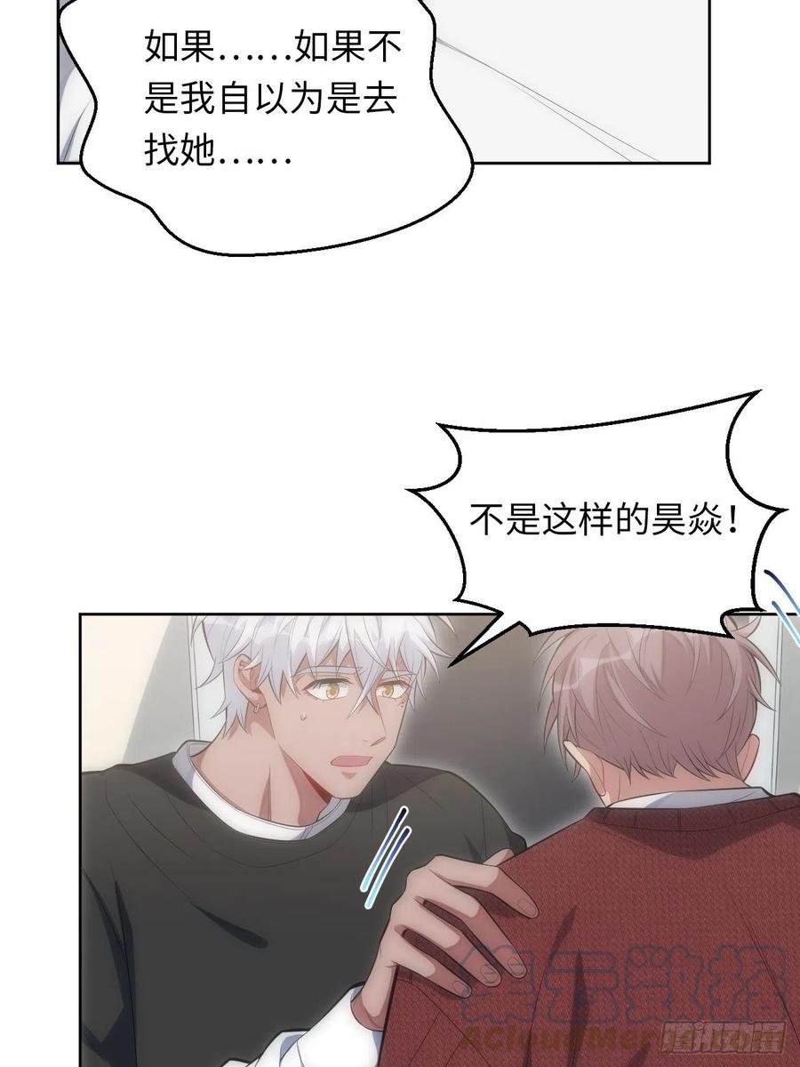 51.迟到的信