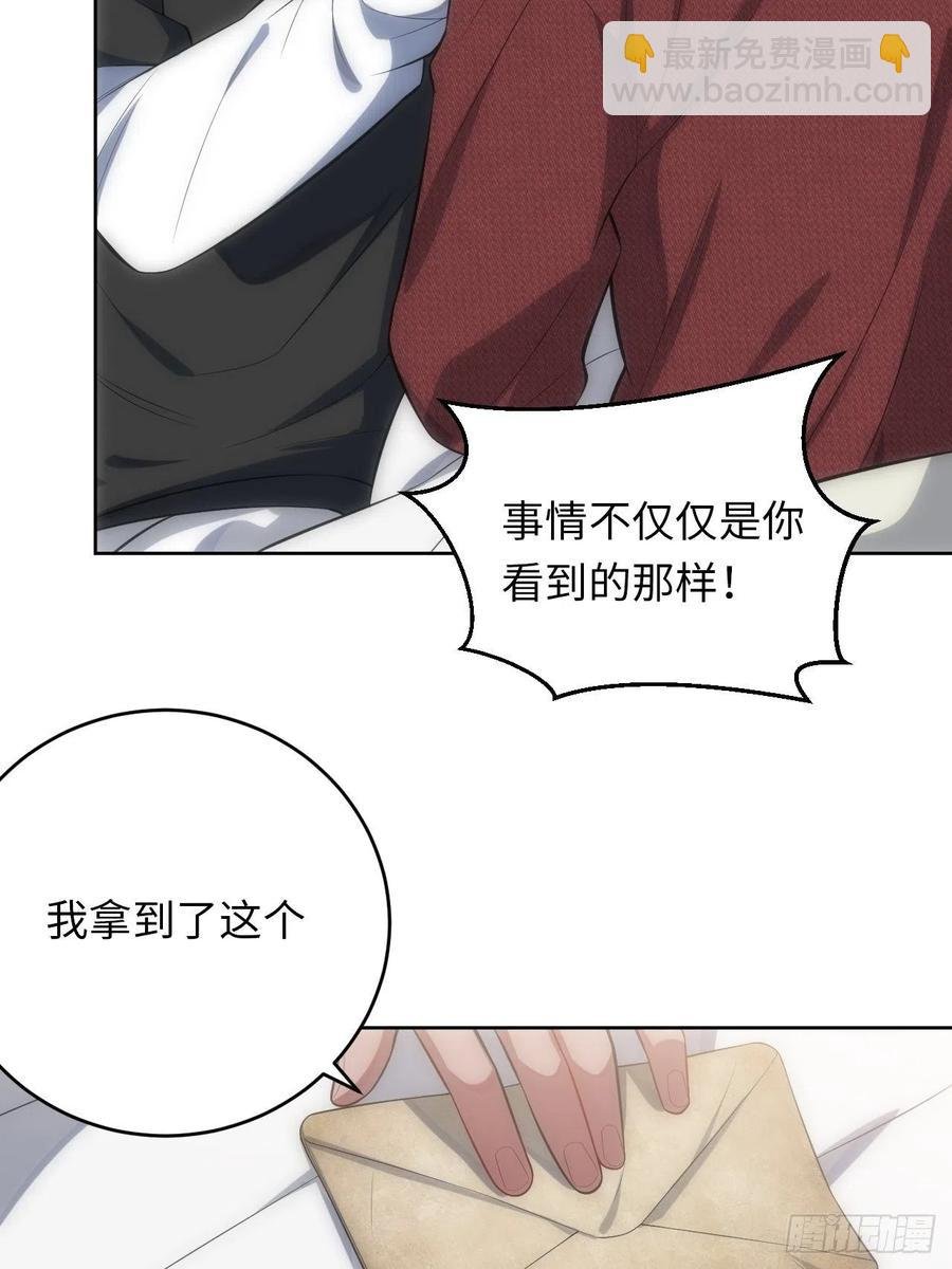 51.迟到的信
