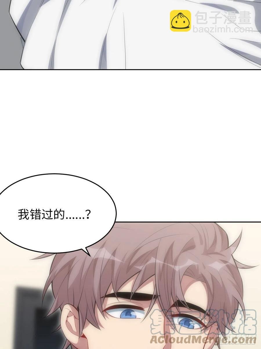 51.迟到的信
