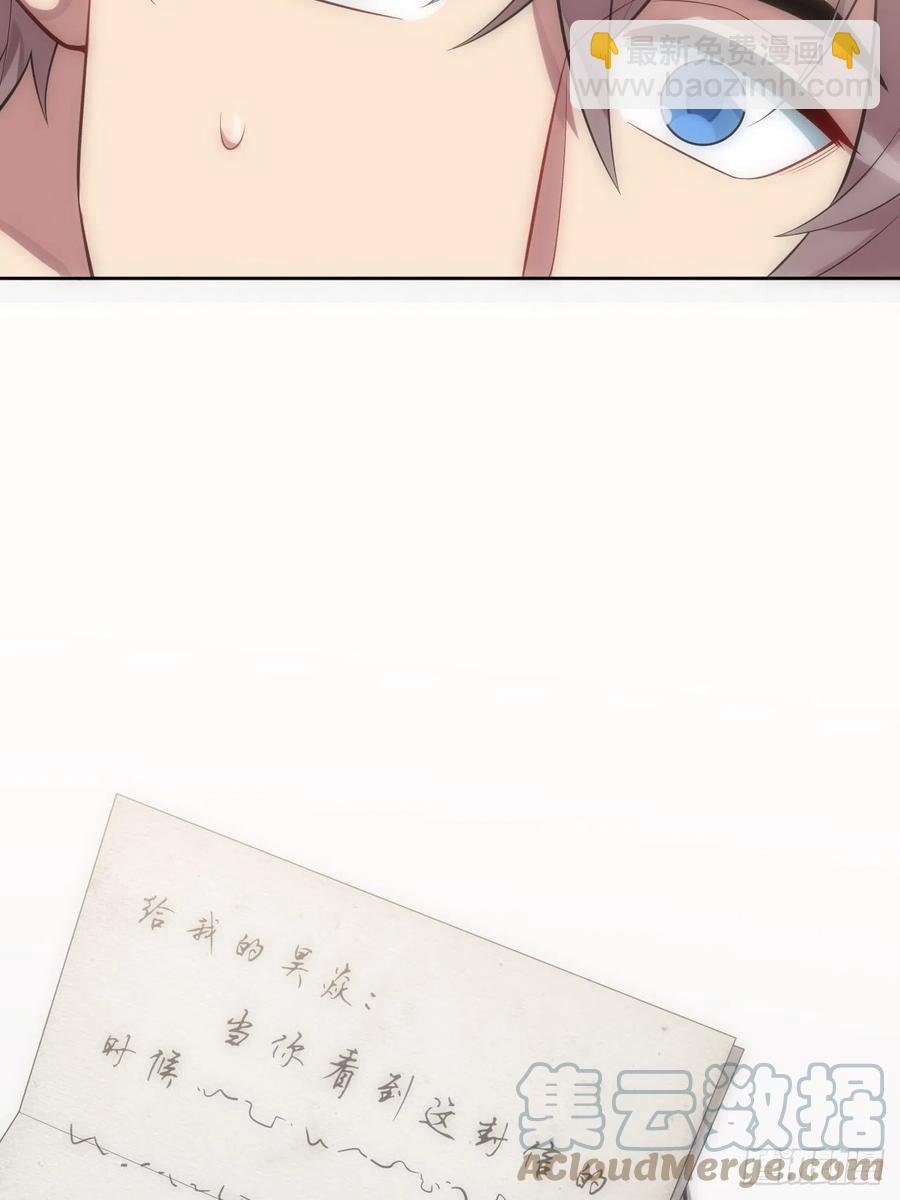 51.迟到的信