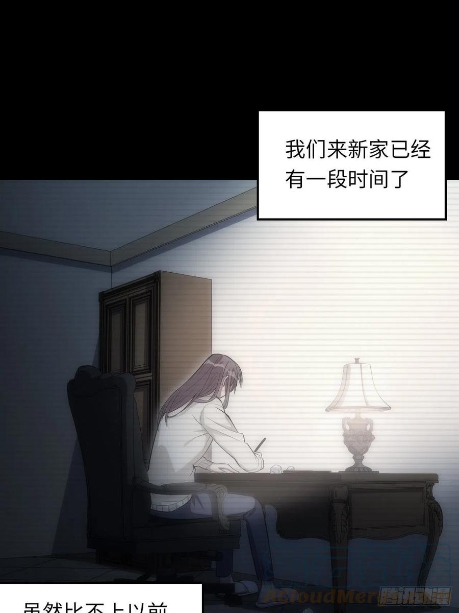 51.迟到的信