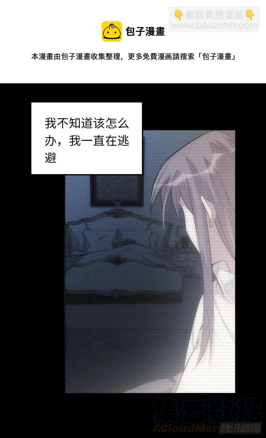 51.迟到的信