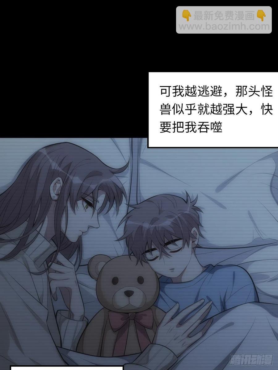 51.迟到的信