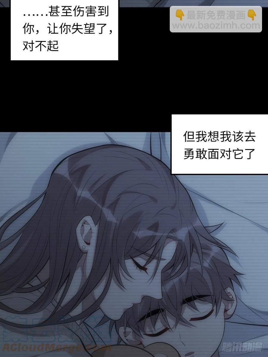 51.迟到的信