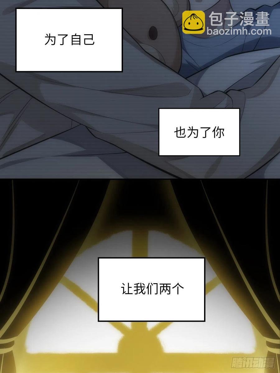 51.迟到的信
