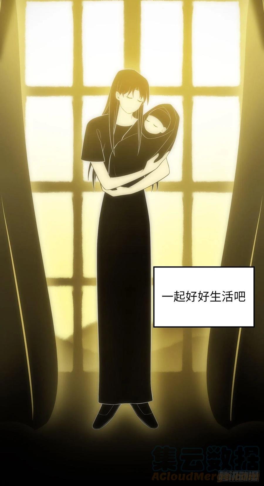 51.迟到的信