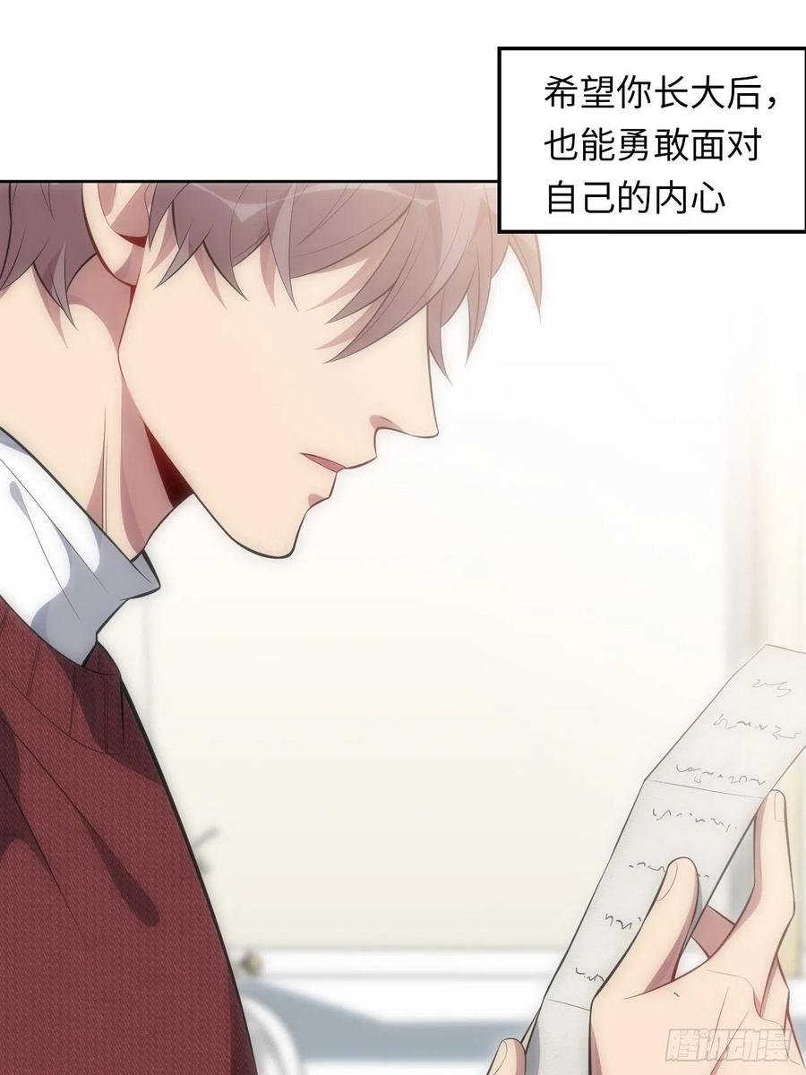 51.迟到的信