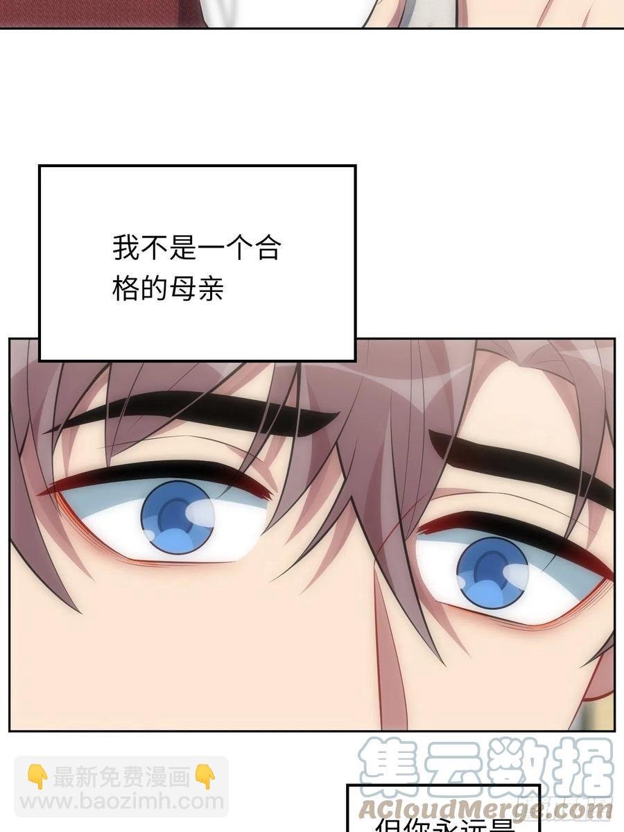 51.迟到的信