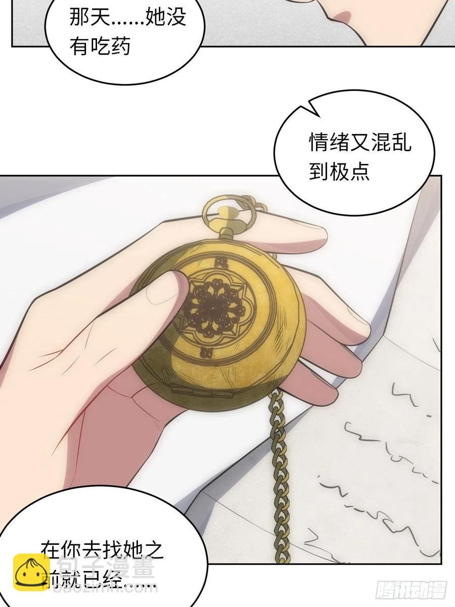 51.迟到的信