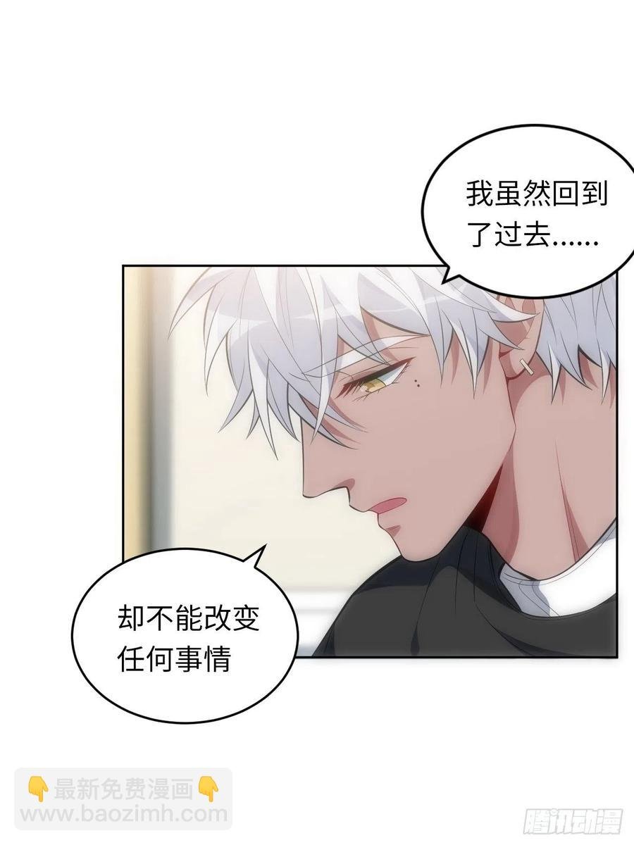 51.迟到的信