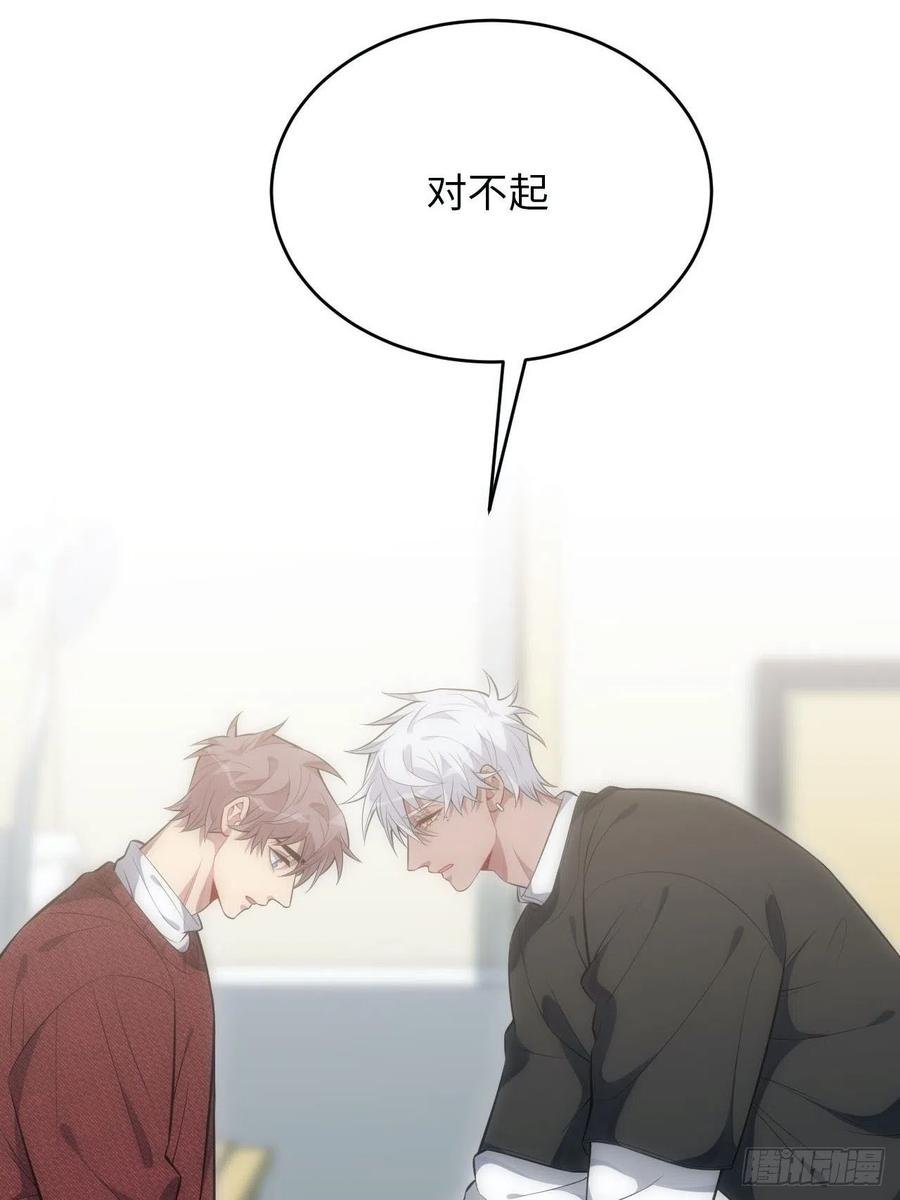 52.讨厌的话就推开