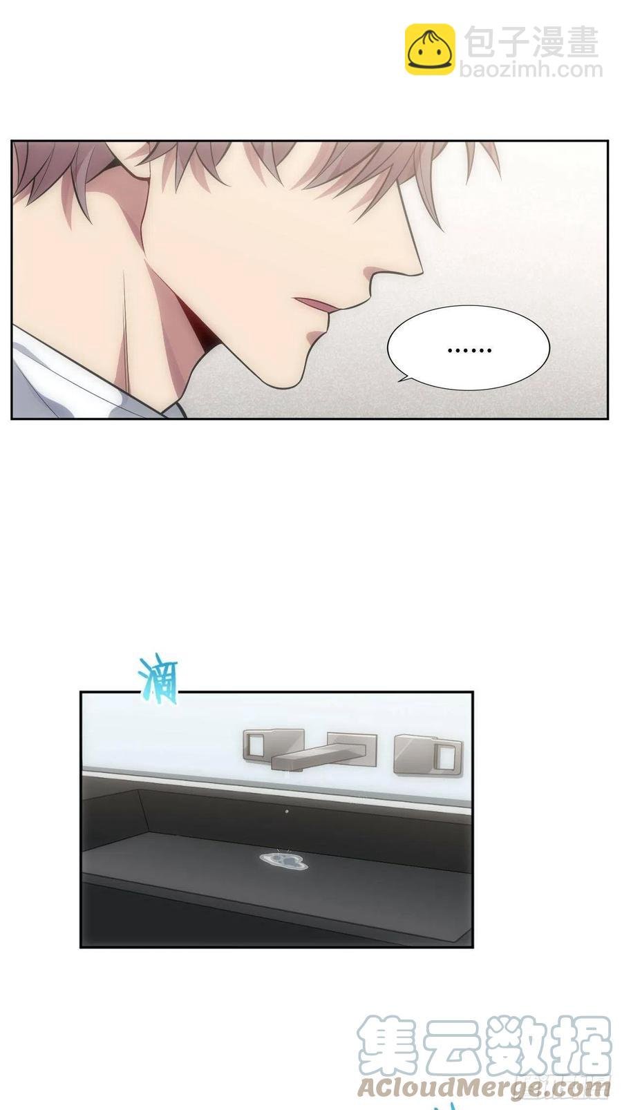 52.讨厌的话就推开
