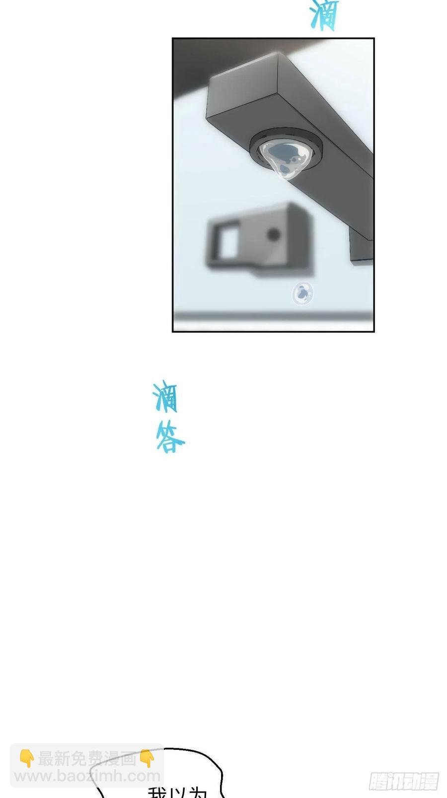 52.讨厌的话就推开