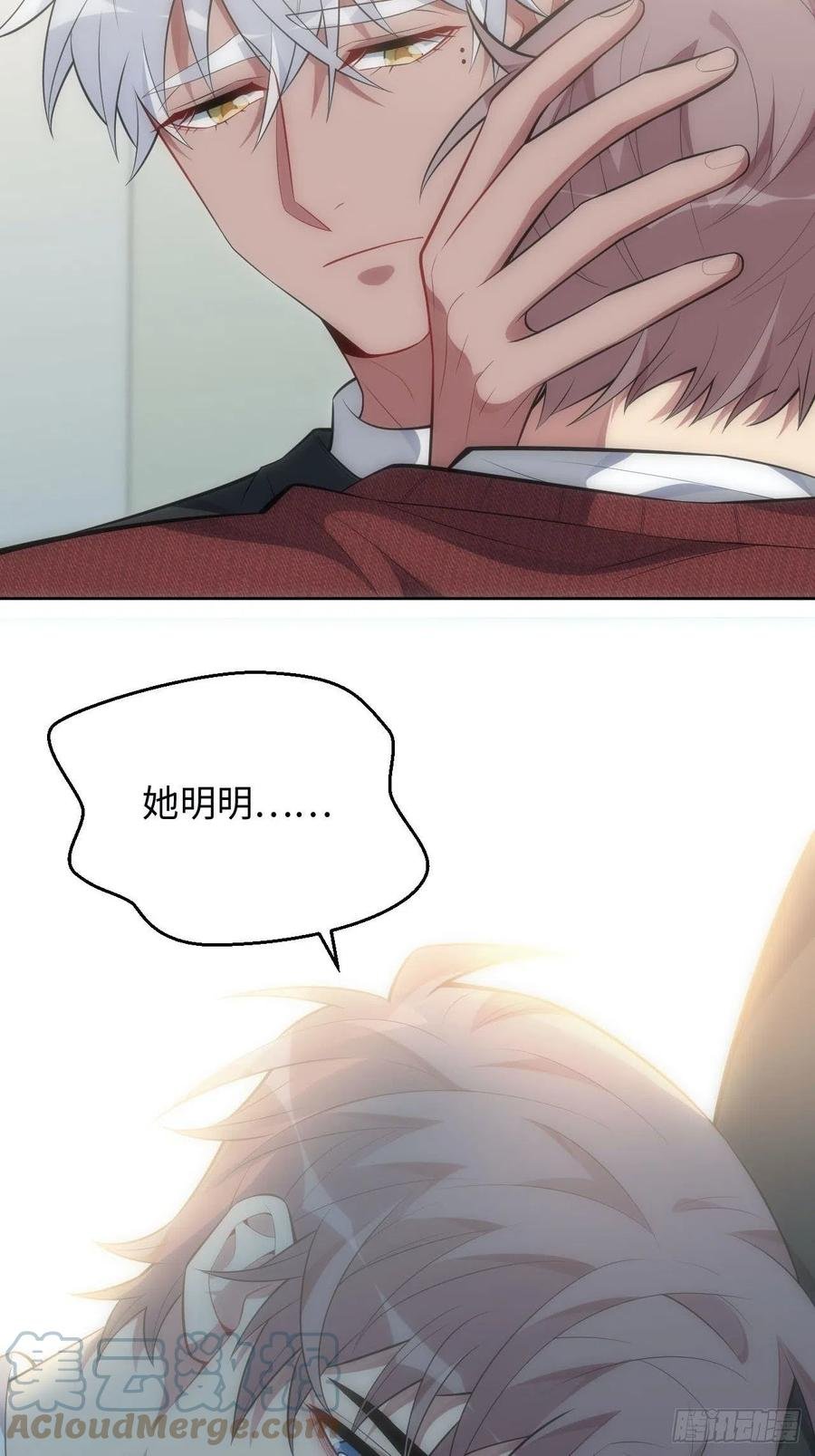 52.讨厌的话就推开