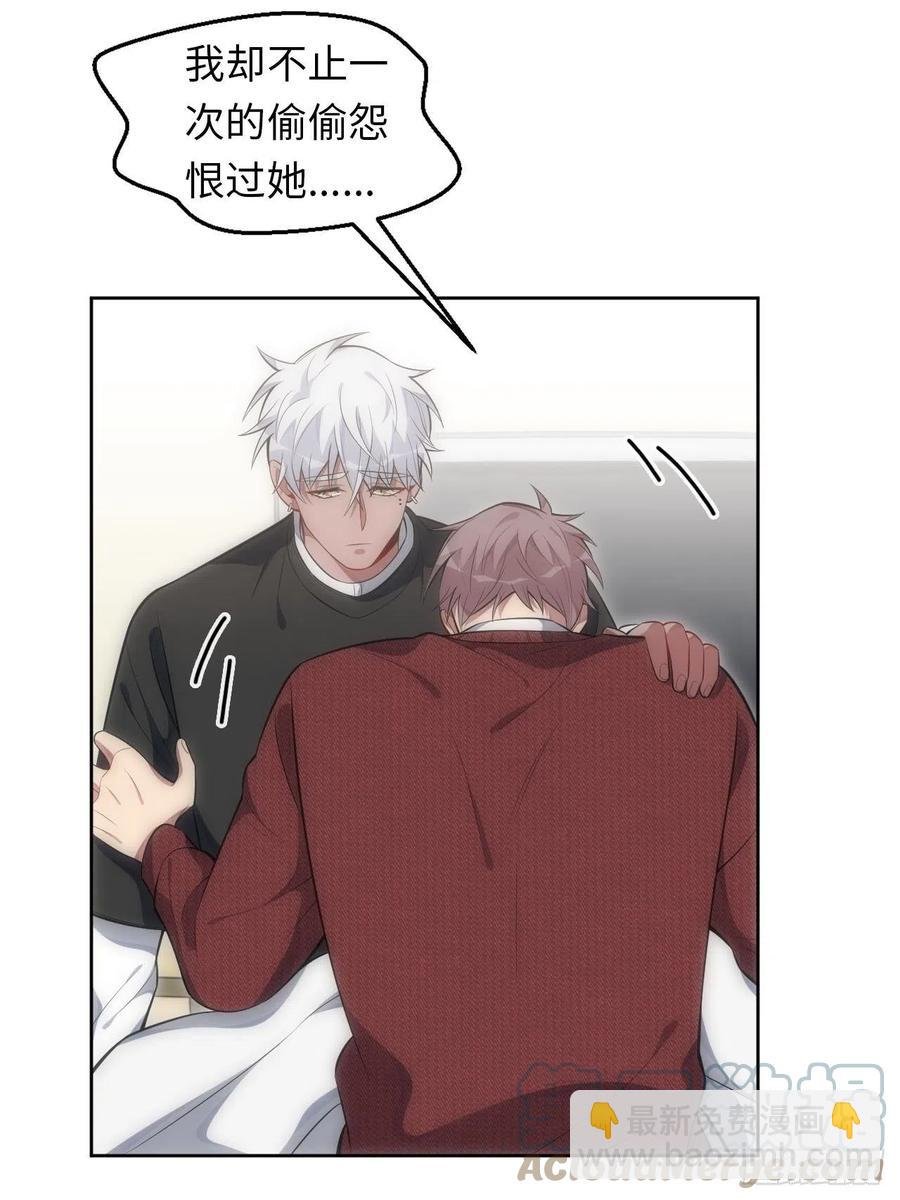 52.讨厌的话就推开