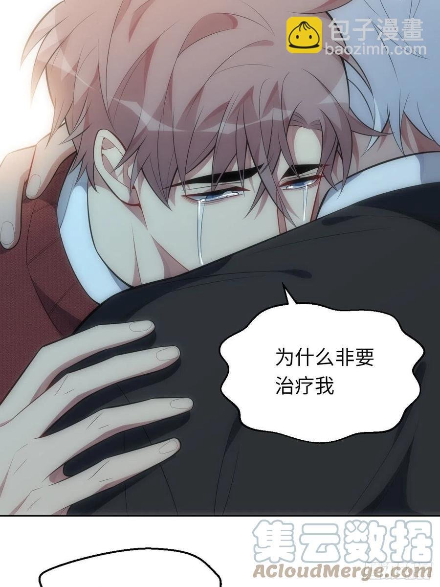 52.讨厌的话就推开