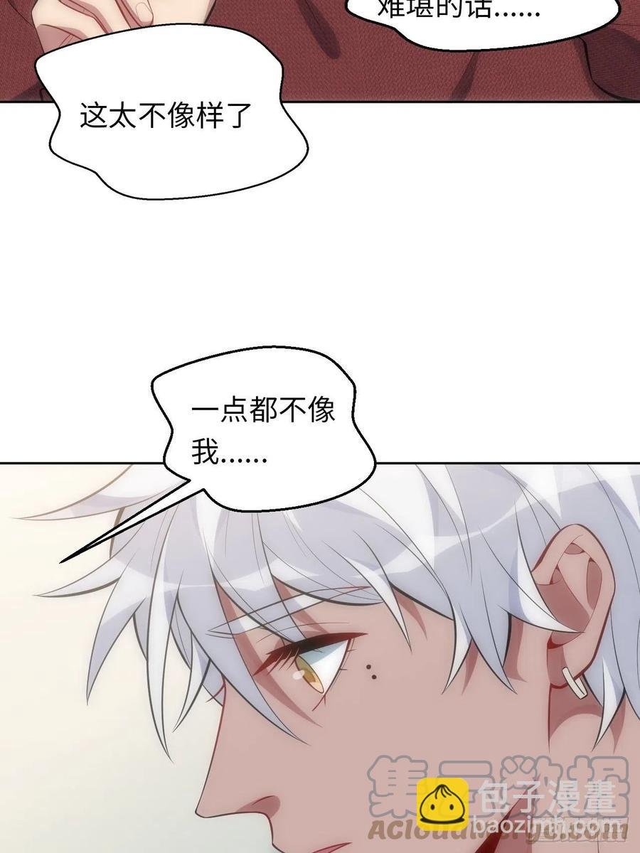 52.讨厌的话就推开
