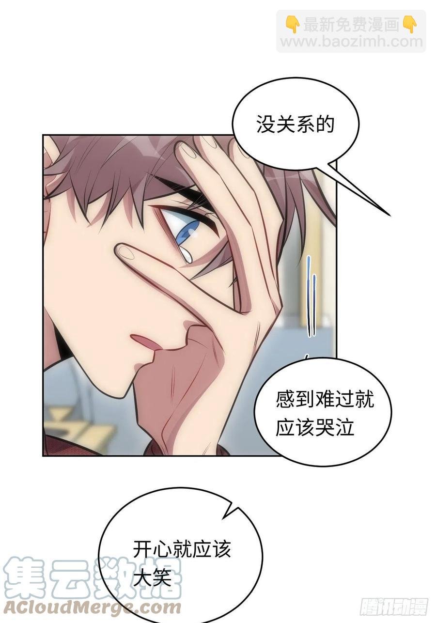 52.讨厌的话就推开