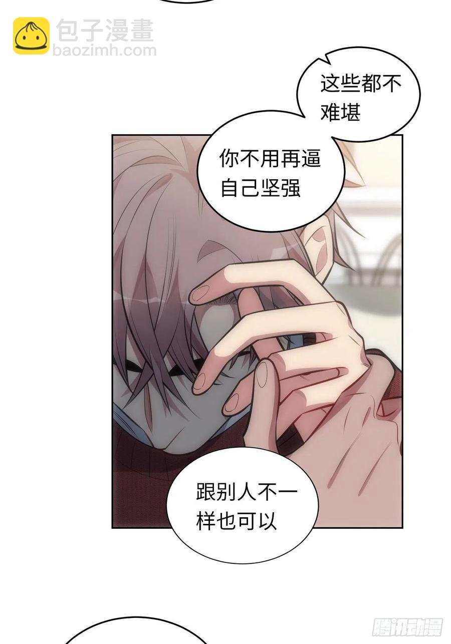 52.讨厌的话就推开