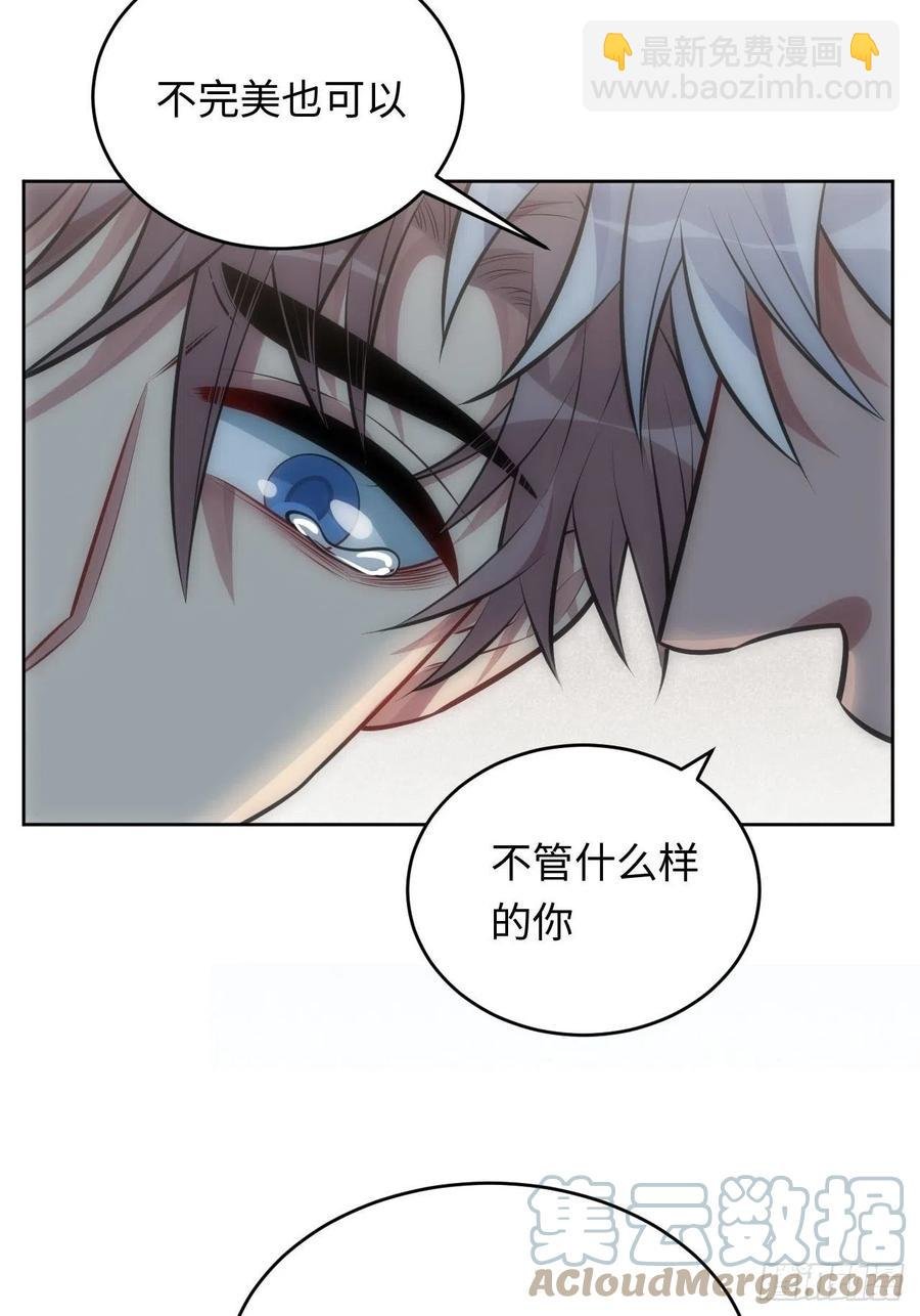 52.讨厌的话就推开