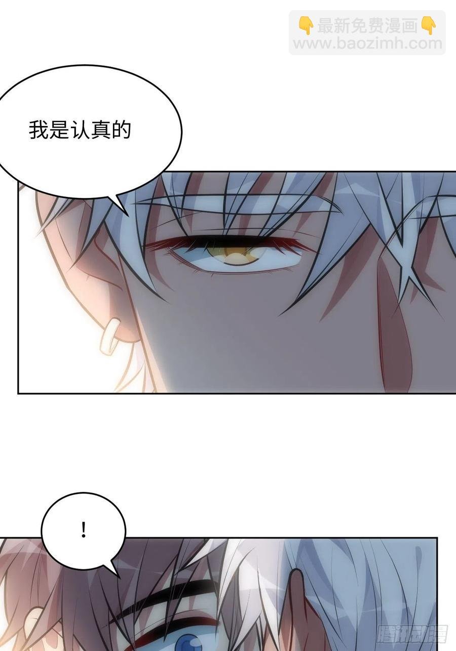 52.讨厌的话就推开