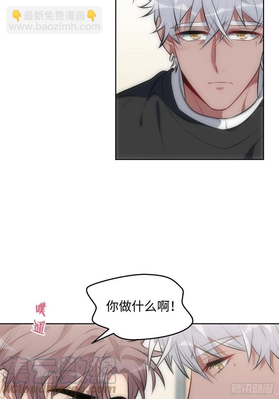 52.讨厌的话就推开