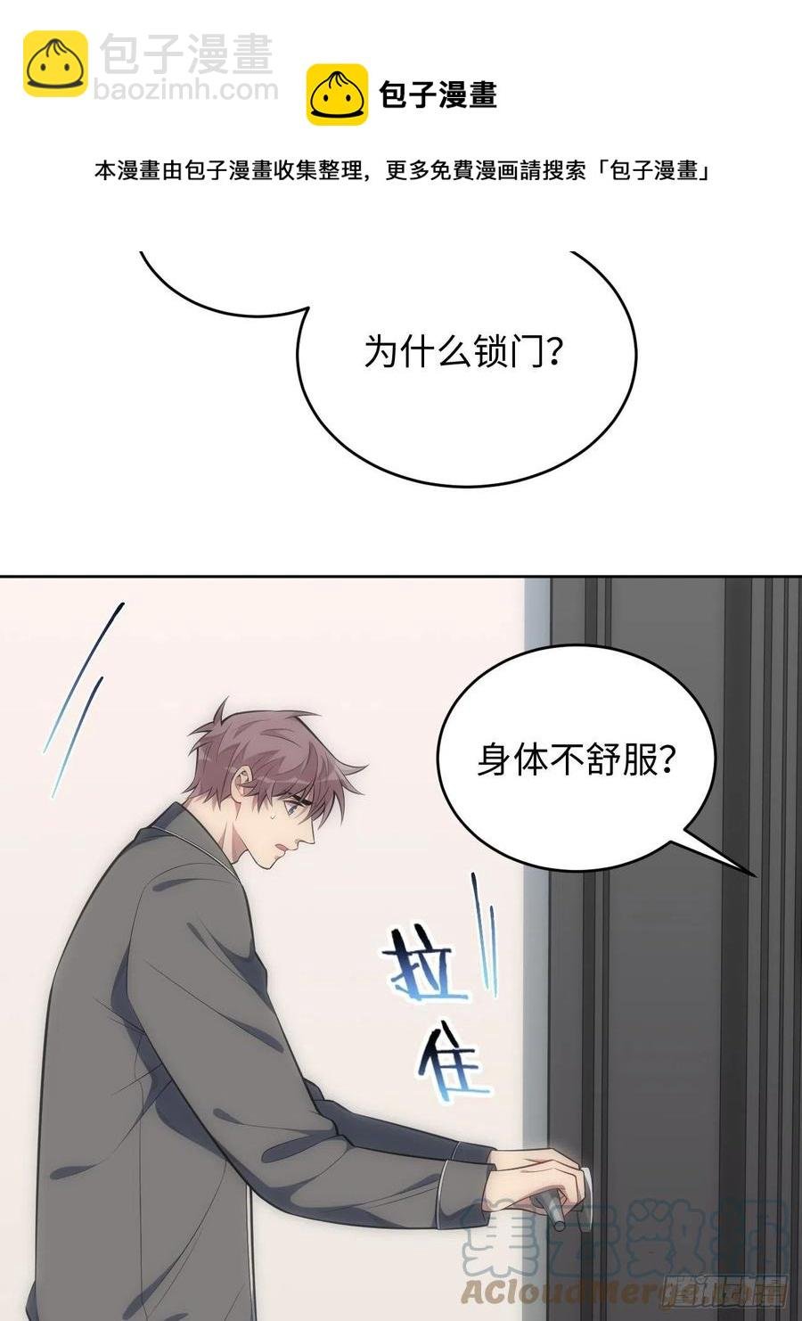 53.躲避