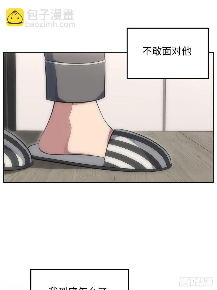 53.躲避