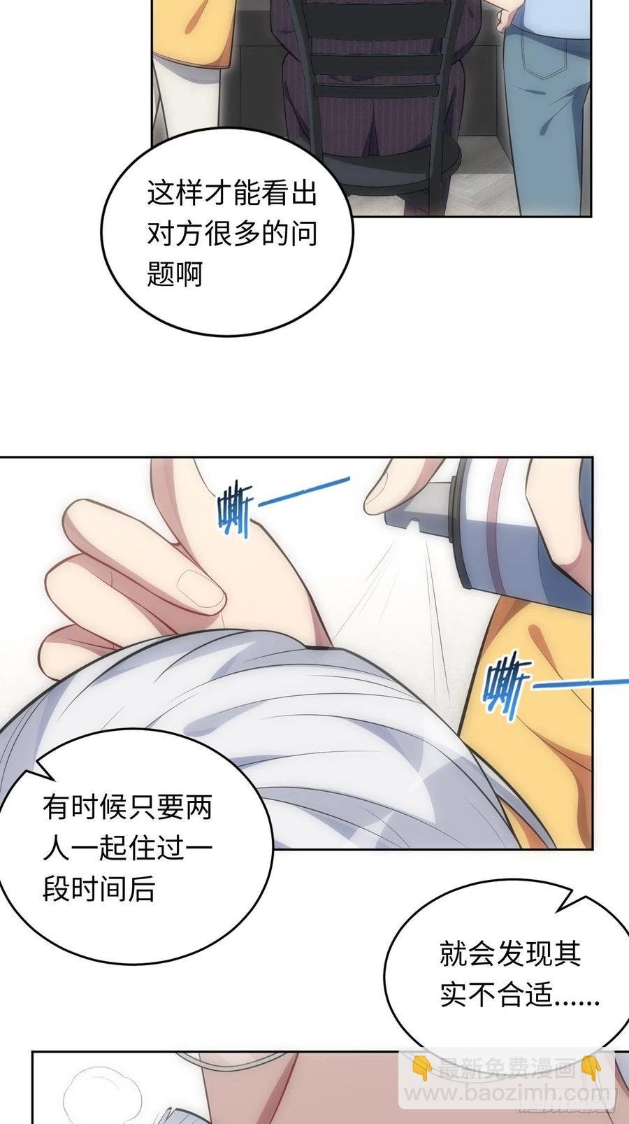 53.躲避