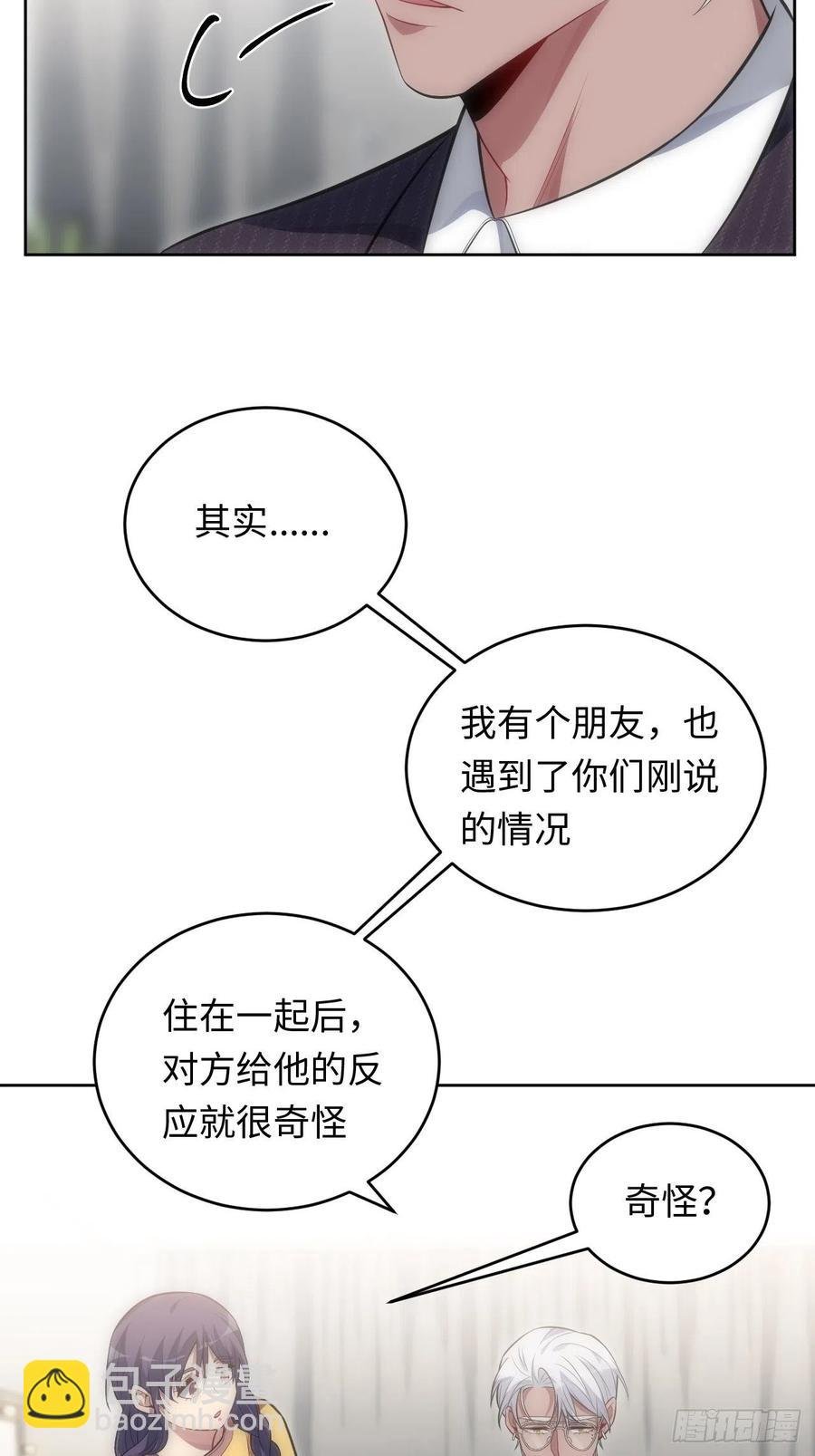 53.躲避