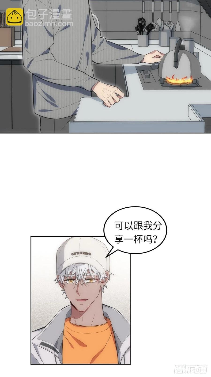 54.烫伤