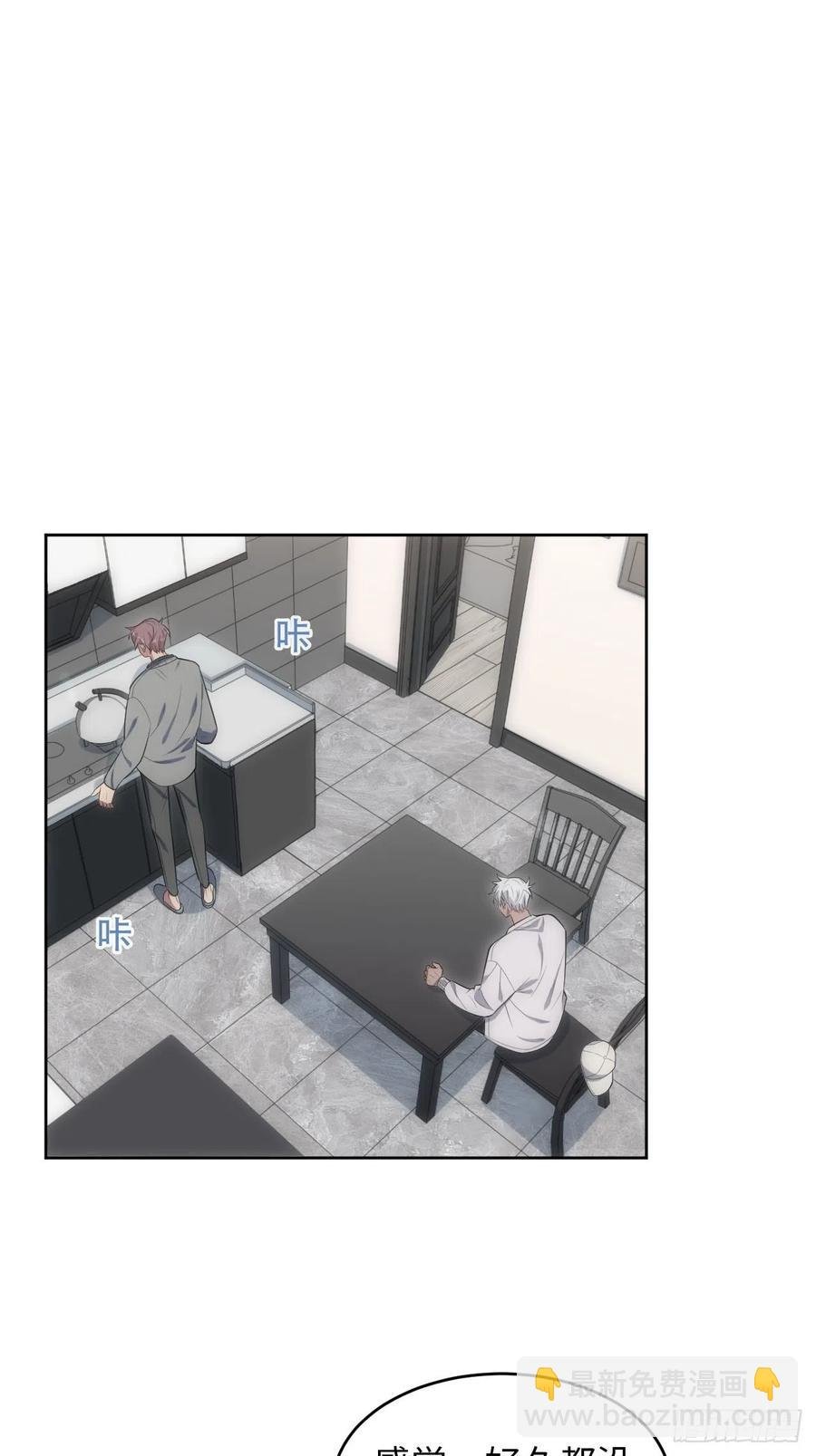 54.烫伤