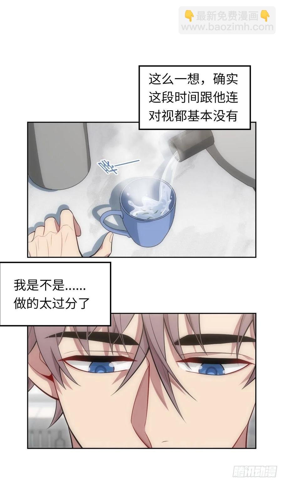 54.烫伤