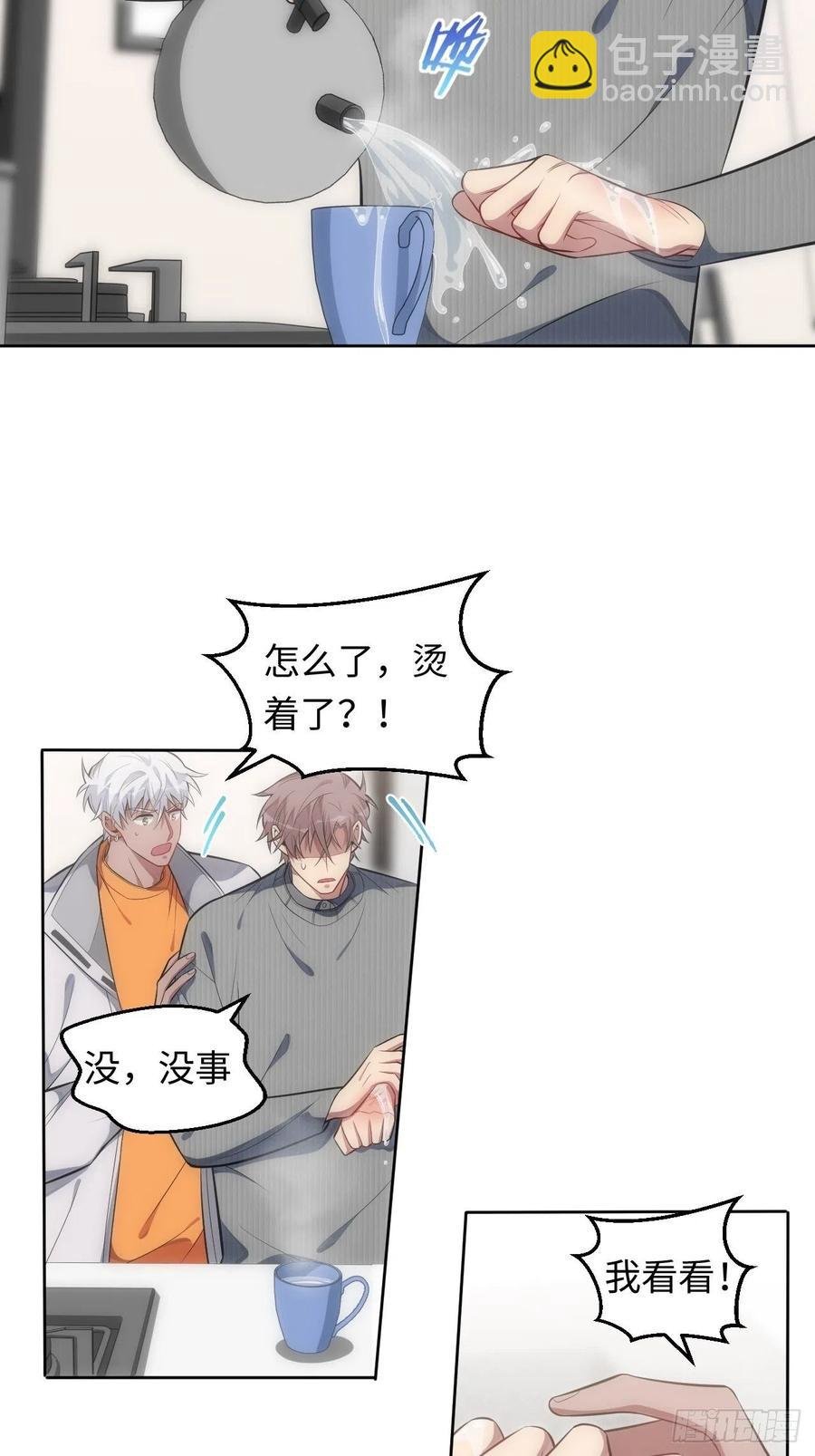 54.烫伤
