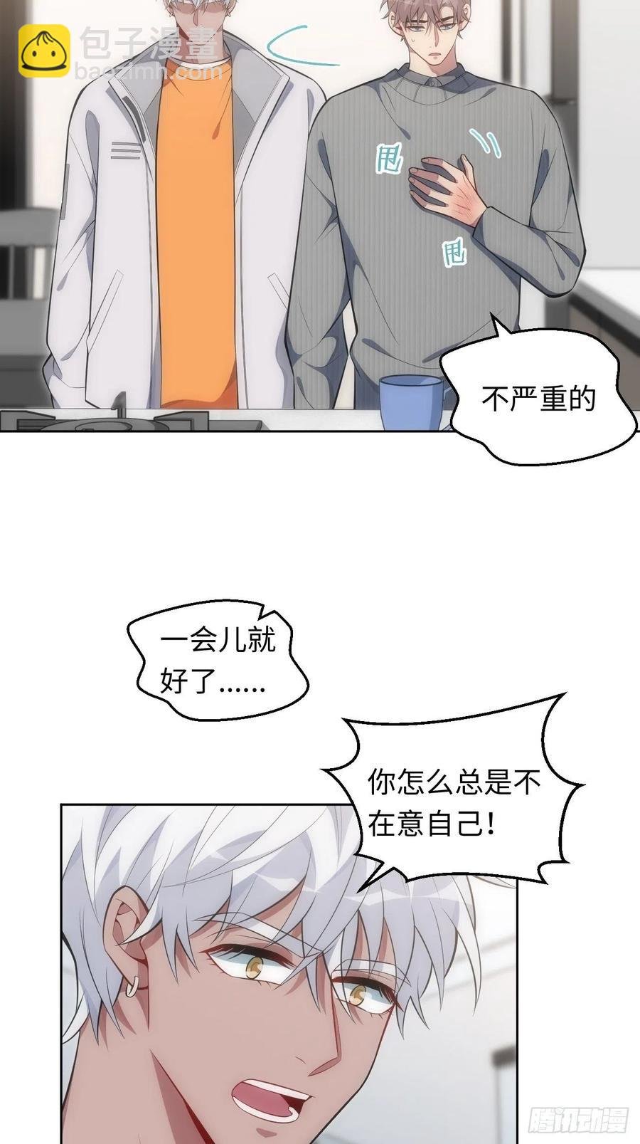 54.烫伤