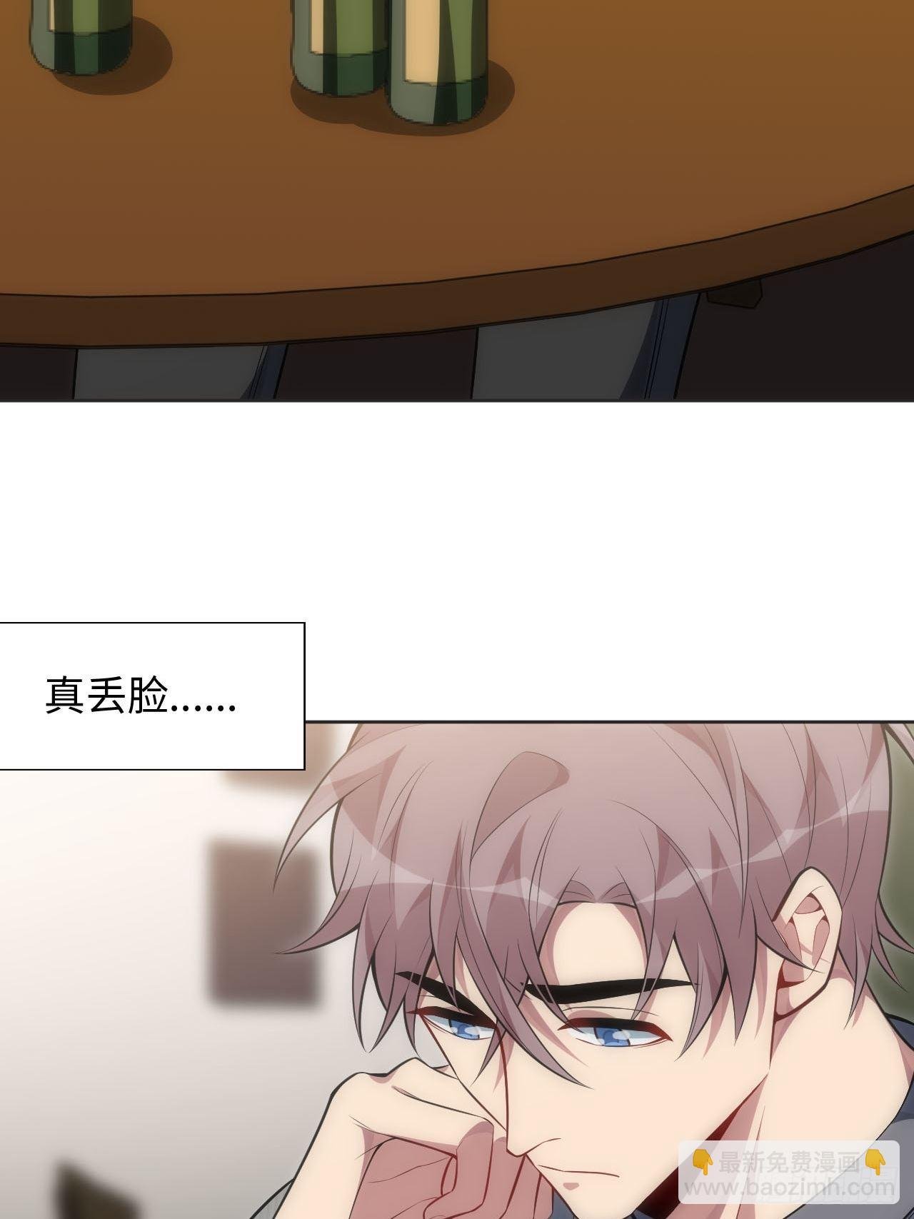 55.神秘脱衣舞男