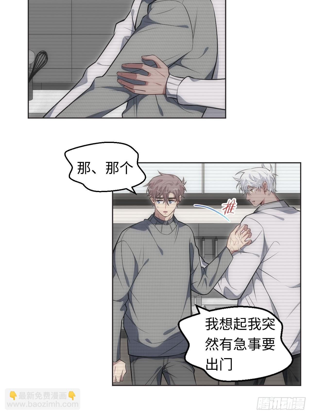 55.神秘脱衣舞男