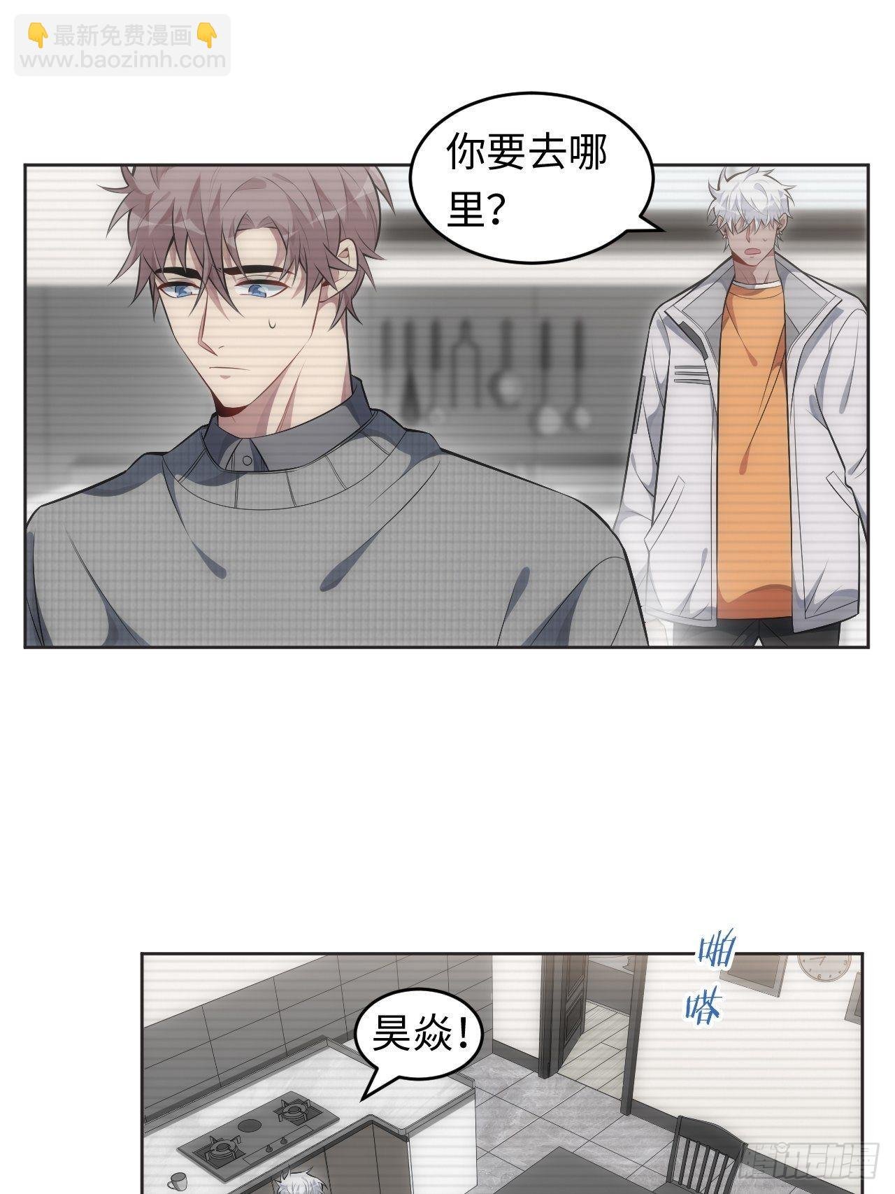 55.神秘脱衣舞男