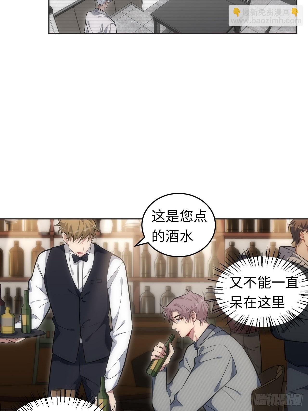 55.神秘脱衣舞男