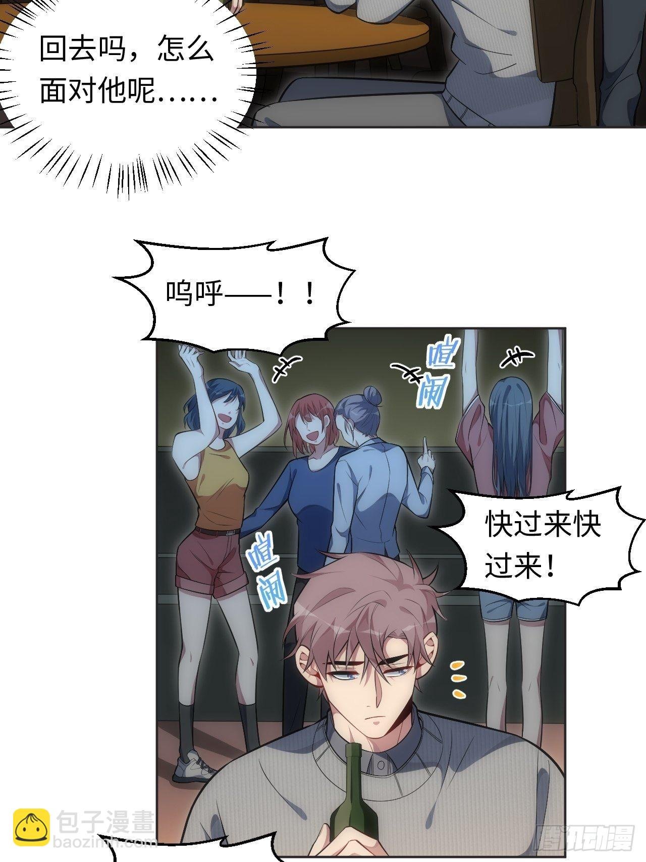 55.神秘脱衣舞男