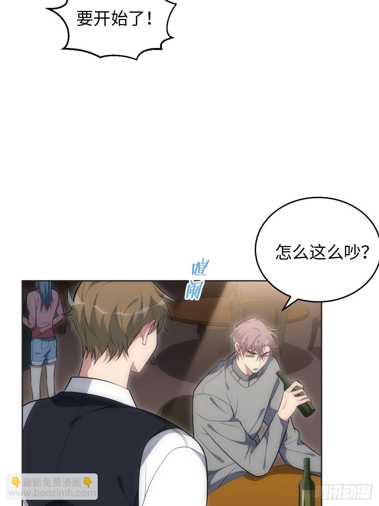 55.神秘脱衣舞男