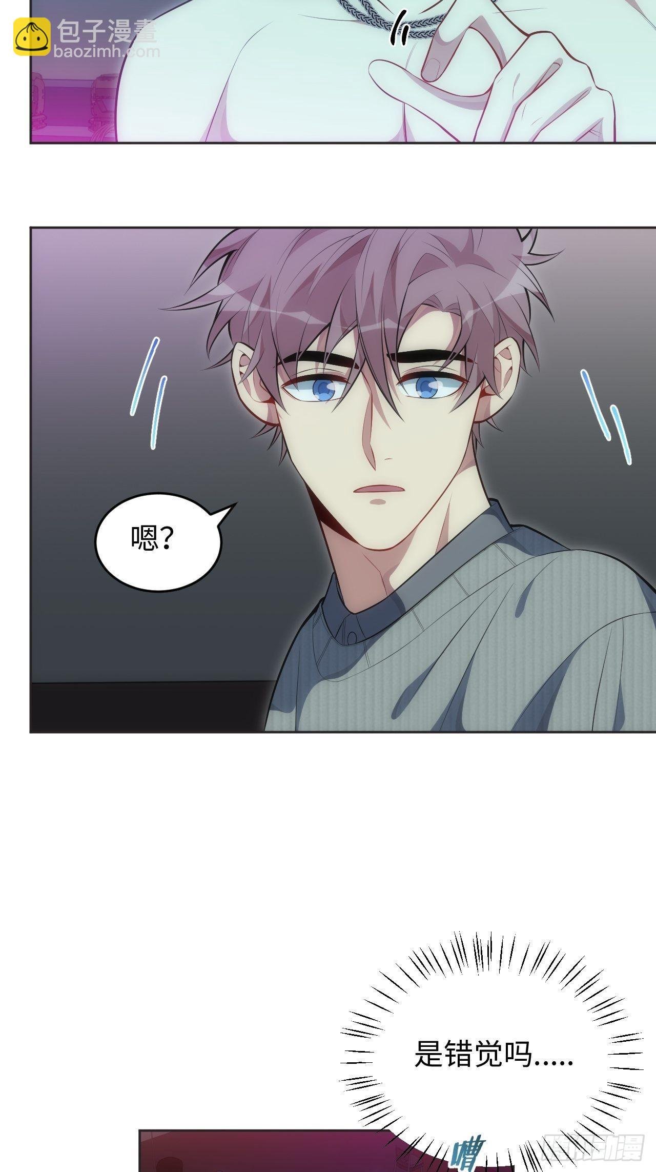 55.神秘脱衣舞男